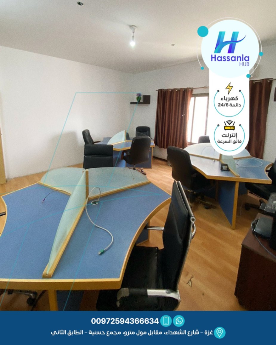 Hassania Hub 