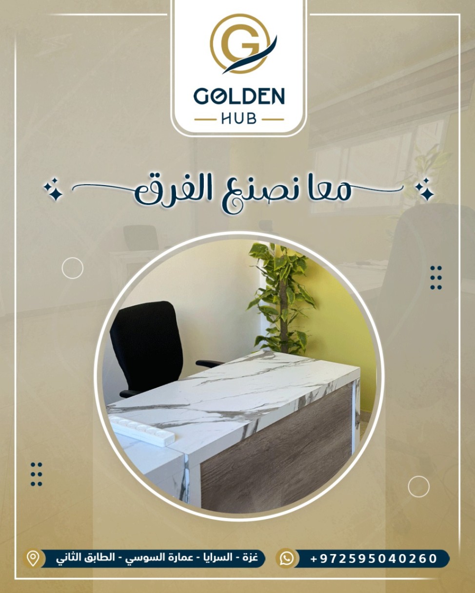 مكتب مفردة